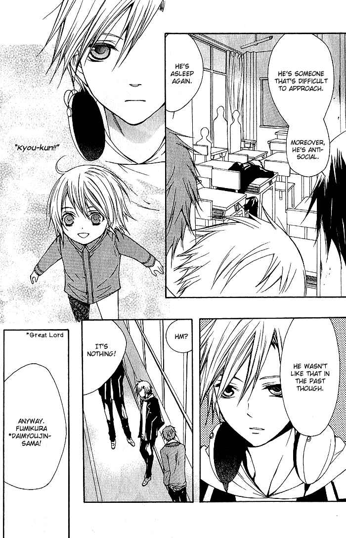 Page 26 Chapter 4 Futsumashi na Yome desu ga.