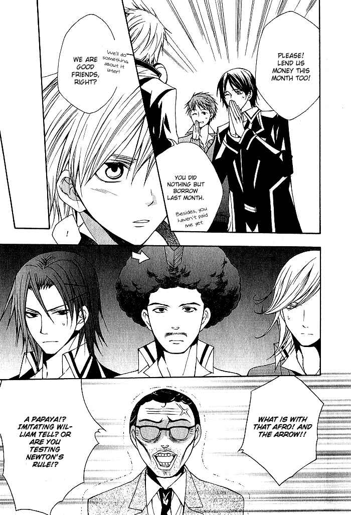 Page 27 Chapter 4 Futsumashi na Yome desu ga.