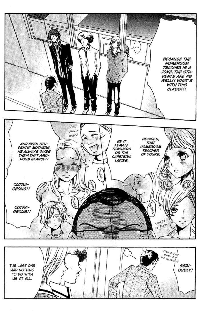 Page 28 Chapter 4 Futsumashi na Yome desu ga.