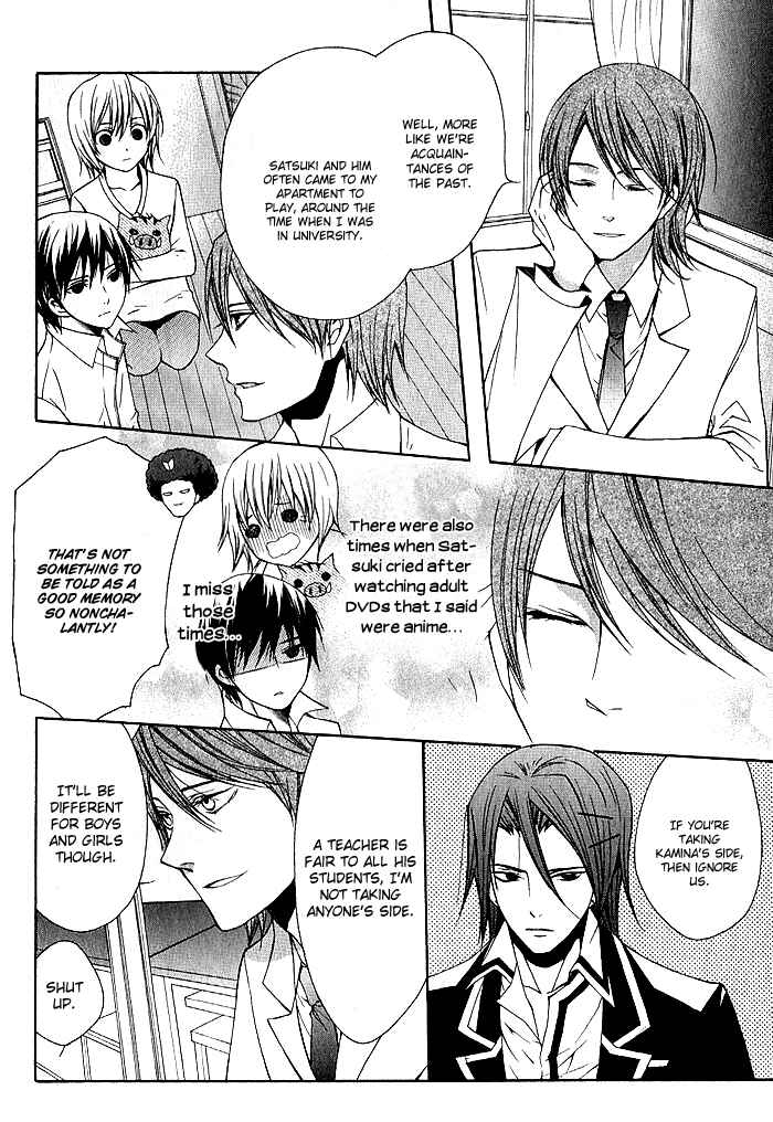 Page 30 Chapter 4 Futsumashi na Yome desu ga.