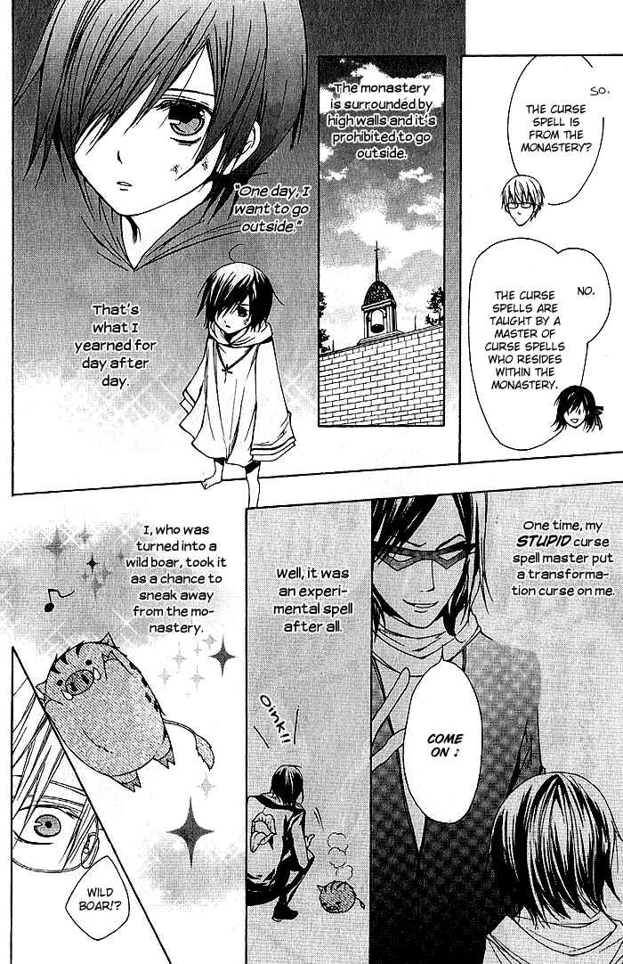 Page 4 Chapter 4 Futsumashi na Yome desu ga.