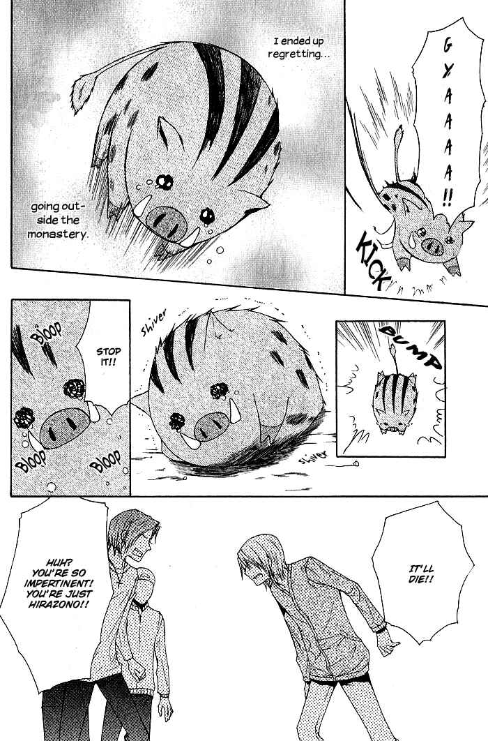 Page 6 Chapter 4 Futsumashi na Yome desu ga.