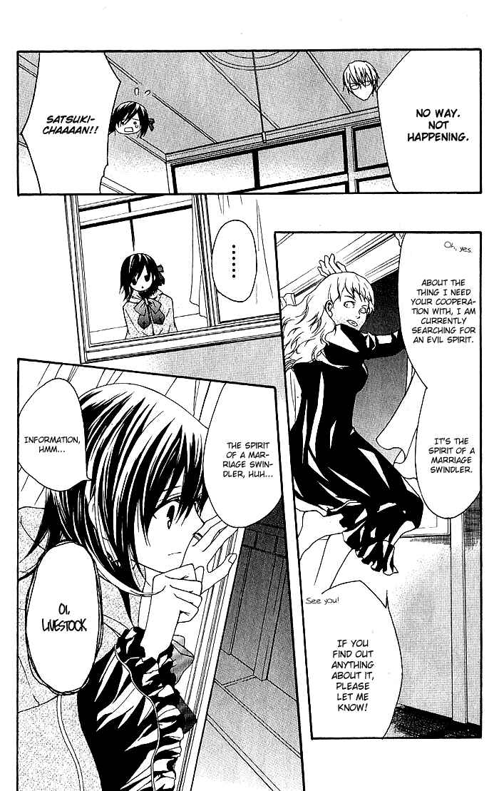 Page 15 Chapter 5 Futsumashi na Yome desu ga.