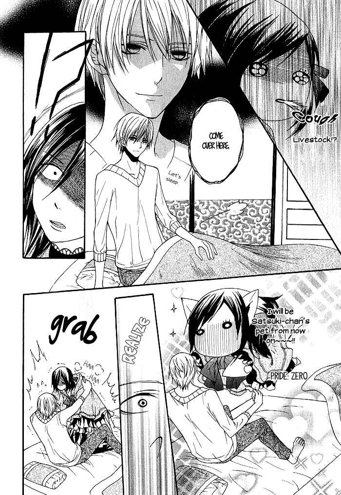 Page 16 Chapter 5 Futsumashi na Yome desu ga.
