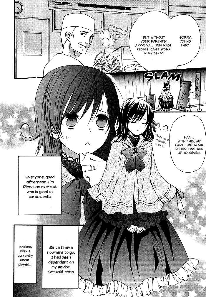Page 2 Chapter 5 Futsumashi na Yome desu ga.