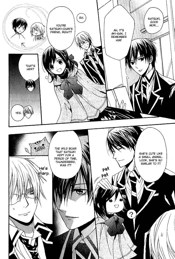 Page 20 Chapter 5 Futsumashi na Yome desu ga.