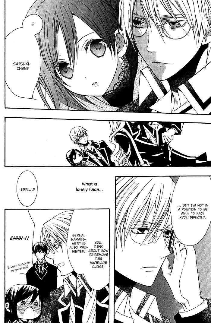 Page 26 Chapter 5 Futsumashi na Yome desu ga.