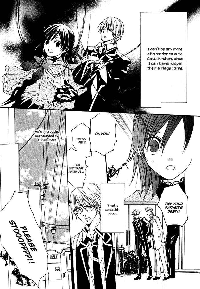 Page 3 Chapter 5 Futsumashi na Yome desu ga.