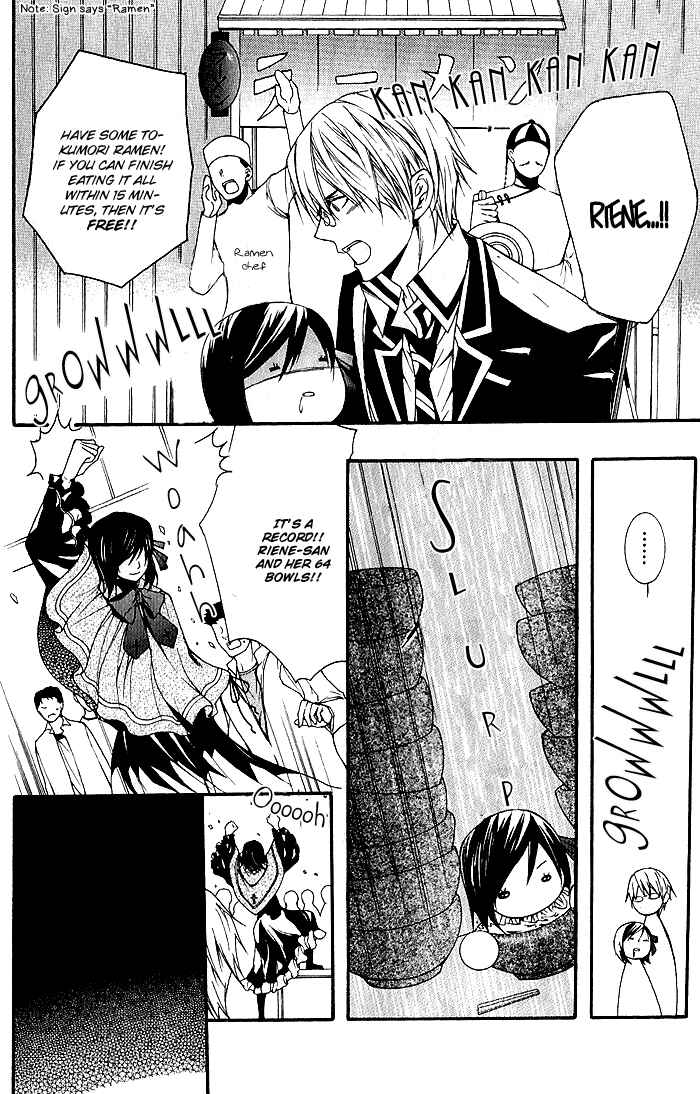 Page 6 Chapter 5 Futsumashi na Yome desu ga.