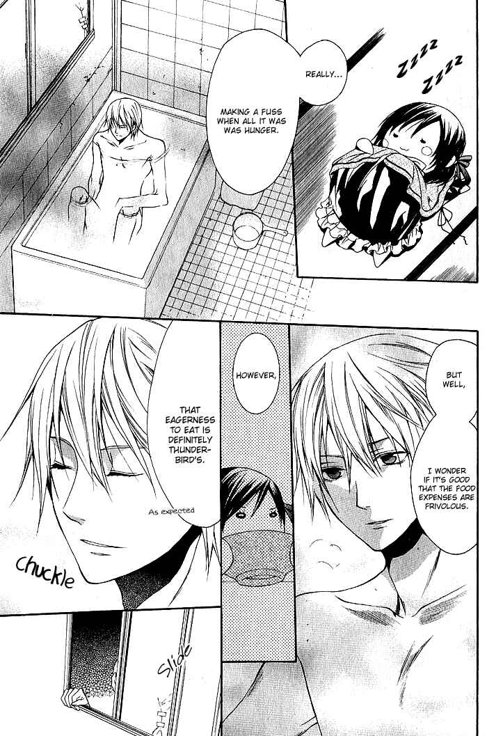 Page 7 Chapter 5 Futsumashi na Yome desu ga.