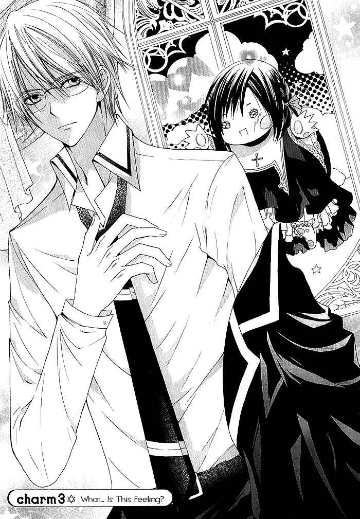 Page 1 Chapter 3 Futsumashi na Yome desu ga.