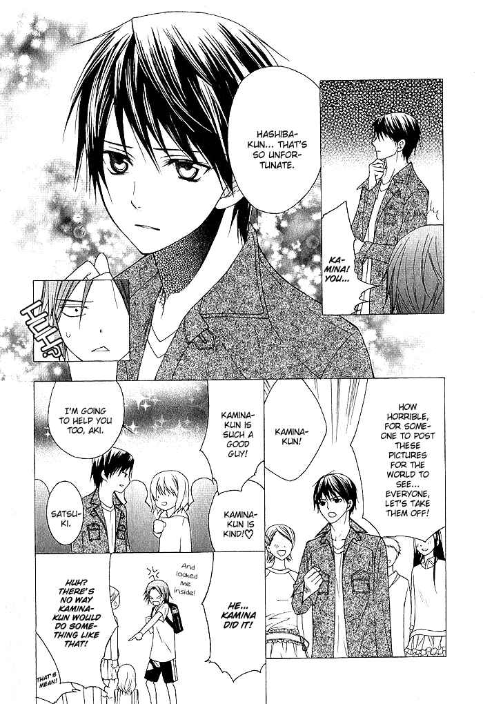 Page 14 Chapter 3 Futsumashi na Yome desu ga.