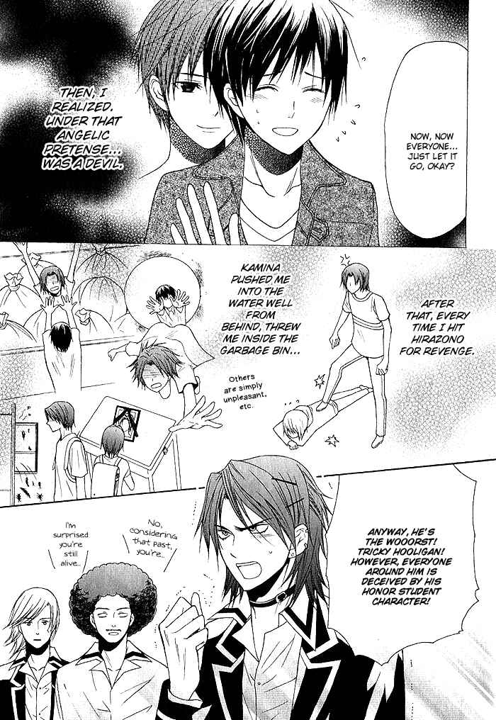 Page 15 Chapter 3 Futsumashi na Yome desu ga.