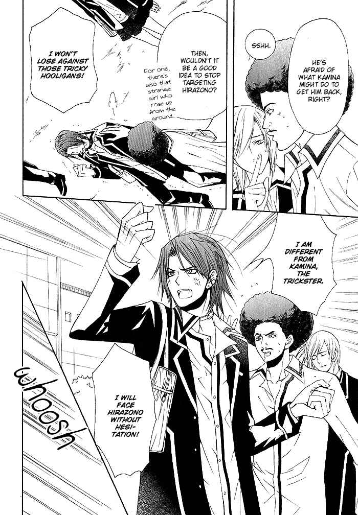Page 16 Chapter 3 Futsumashi na Yome desu ga.