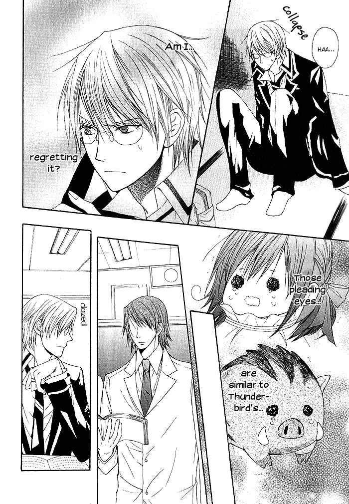 Page 22 Chapter 3 Futsumashi na Yome desu ga.