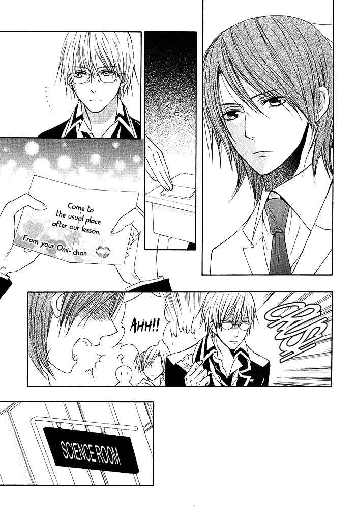 Page 23 Chapter 3 Futsumashi na Yome desu ga.