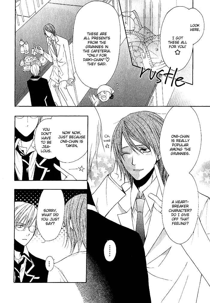 Page 24 Chapter 3 Futsumashi na Yome desu ga.
