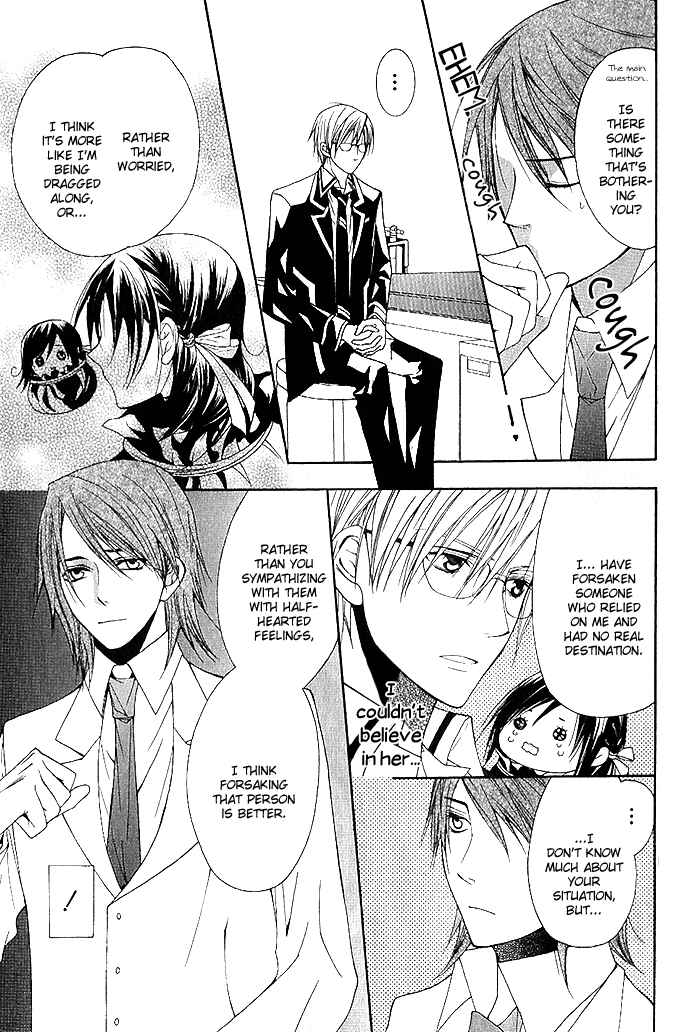 Page 25 Chapter 3 Futsumashi na Yome desu ga.