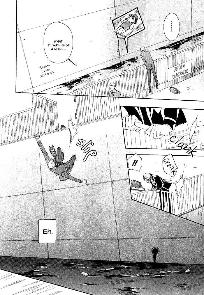Page 30 Chapter 3 Futsumashi na Yome desu ga.