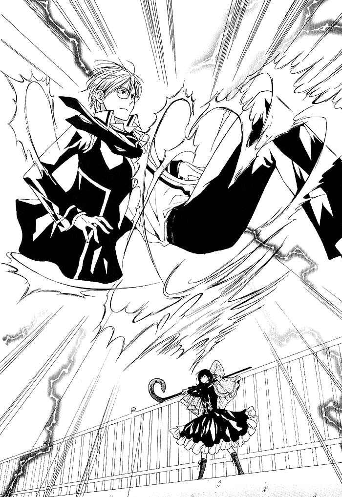 Page 32 Chapter 3 Futsumashi na Yome desu ga.