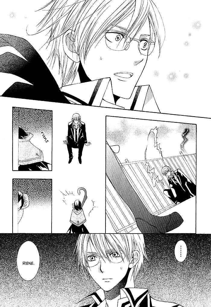 Page 33 Chapter 3 Futsumashi na Yome desu ga.