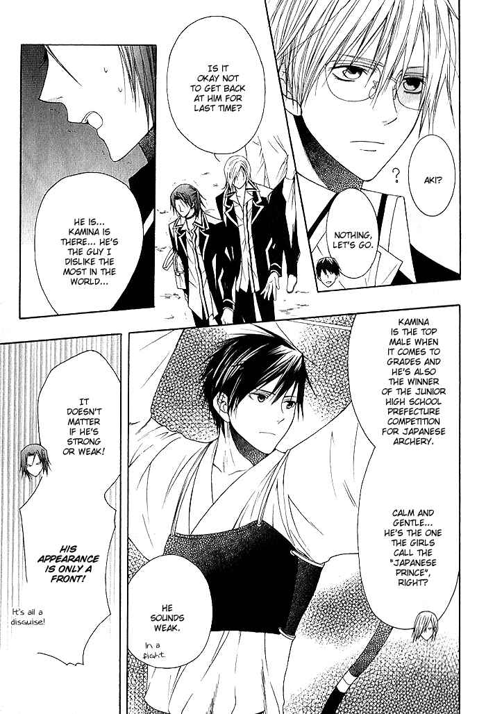 Page 9 Chapter 3 Futsumashi na Yome desu ga.