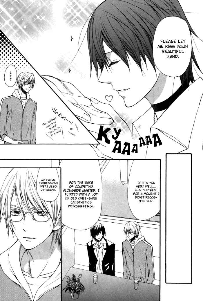 Page 18 Chapter 6 Futsumashi na Yome desu ga.