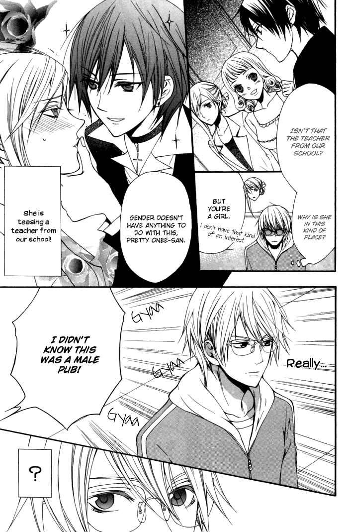 Page 20 Chapter 6 Futsumashi na Yome desu ga.