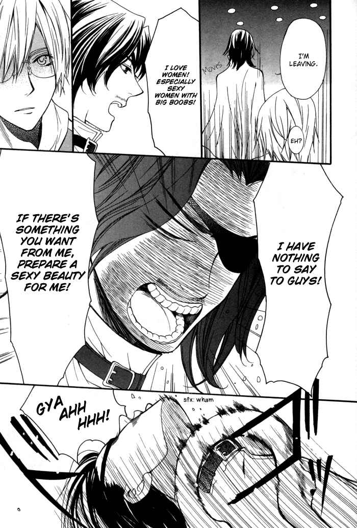 Page 24 Chapter 6 Futsumashi na Yome desu ga.