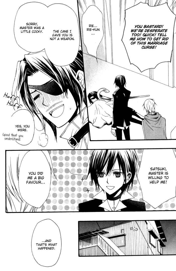 Page 25 Chapter 6 Futsumashi na Yome desu ga.