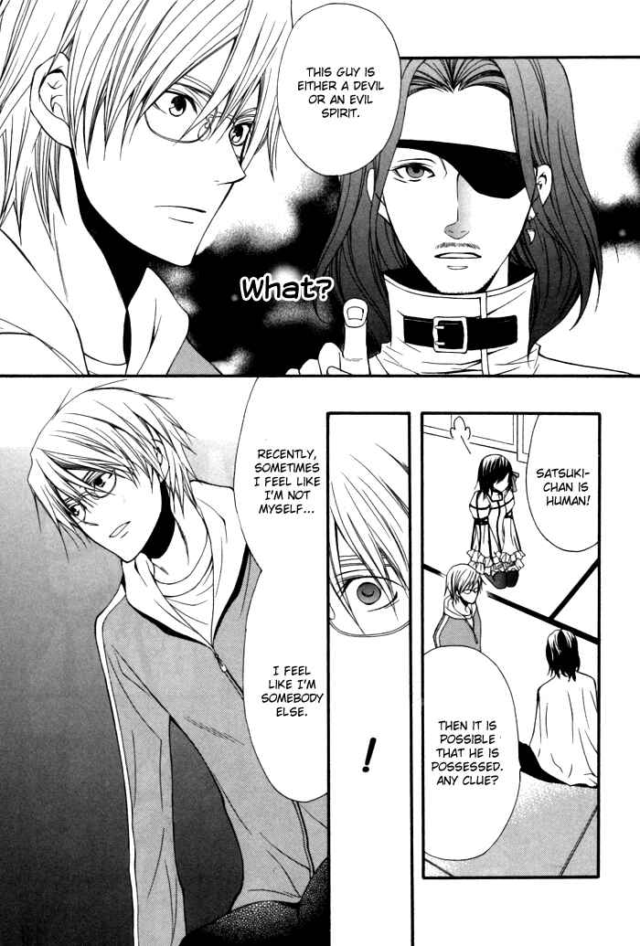 Page 28 Chapter 6 Futsumashi na Yome desu ga.