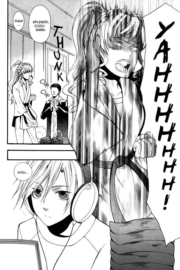 Page 35 Chapter 6 Futsumashi na Yome desu ga.
