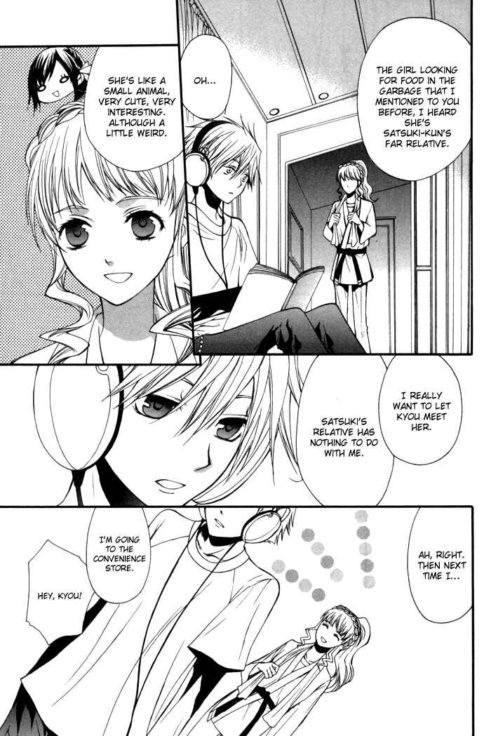 Page 36 Chapter 6 Futsumashi na Yome desu ga.