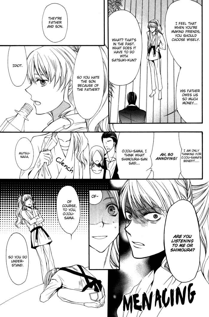 Page 38 Chapter 6 Futsumashi na Yome desu ga.