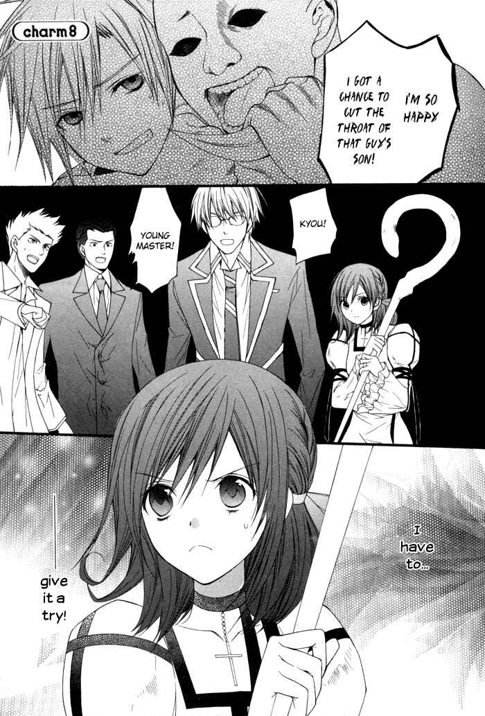 Page 1 Chapter 8 Futsumashi na Yome desu ga.