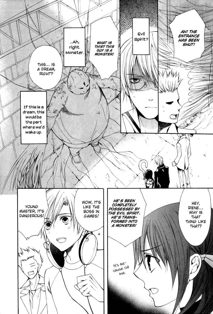 Page 16 Chapter 8 Futsumashi na Yome desu ga.