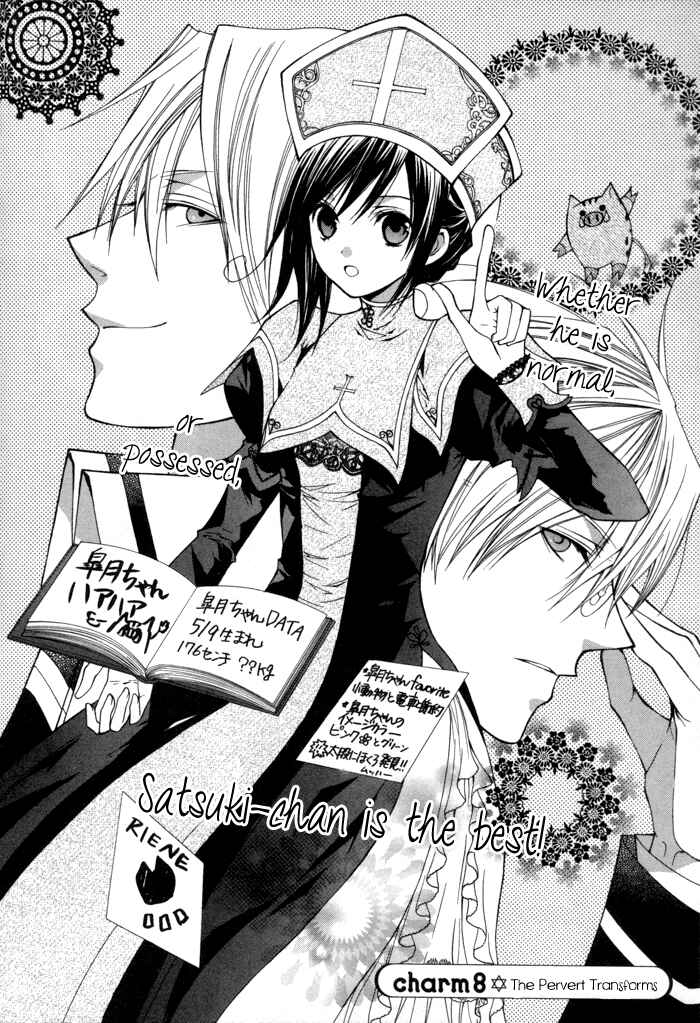 Page 2 Chapter 8 Futsumashi na Yome desu ga.