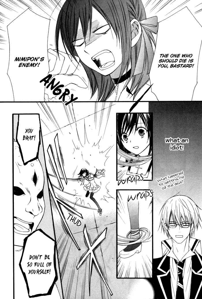 Page 24 Chapter 8 Futsumashi na Yome desu ga.