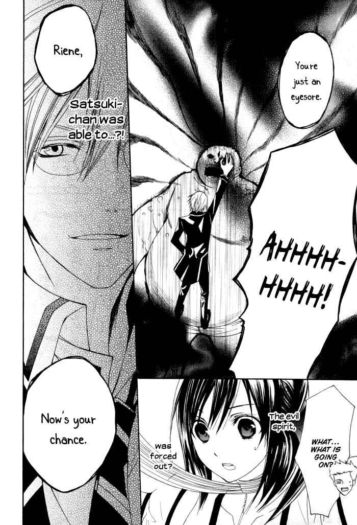 Page 28 Chapter 8 Futsumashi na Yome desu ga.