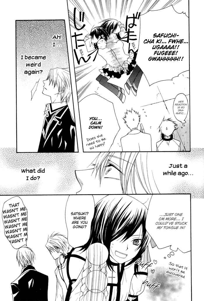 Page 33 Chapter 8 Futsumashi na Yome desu ga.