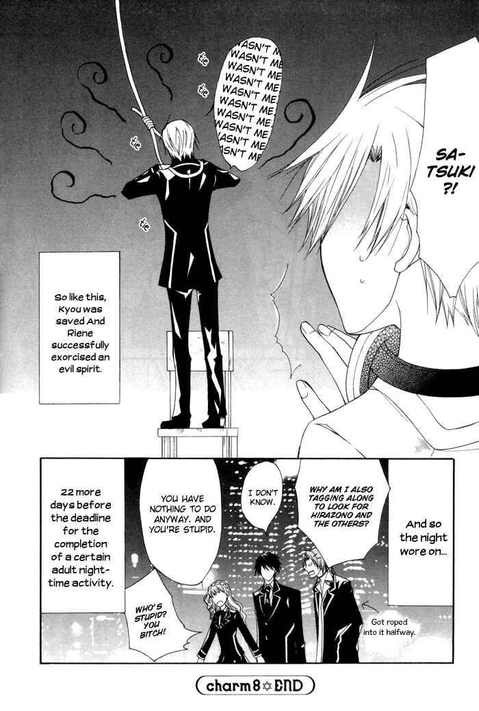 Page 34 Chapter 8 Futsumashi na Yome desu ga.