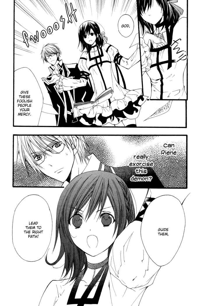 Page 6 Chapter 8 Futsumashi na Yome desu ga.