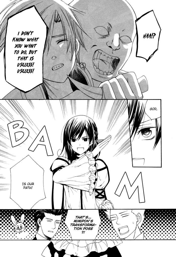 Page 7 Chapter 8 Futsumashi na Yome desu ga.