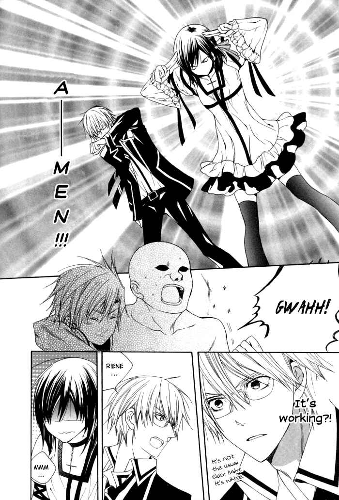 Page 8 Chapter 8 Futsumashi na Yome desu ga.