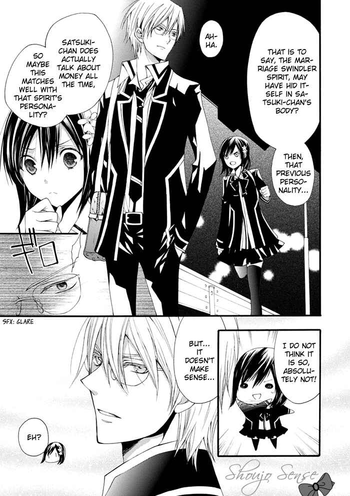 Page 10 Chapter 12 Futsumashi na Yome desu ga.