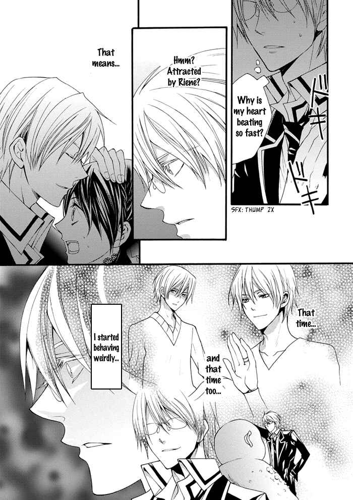 Page 12 Chapter 12 Futsumashi na Yome desu ga.