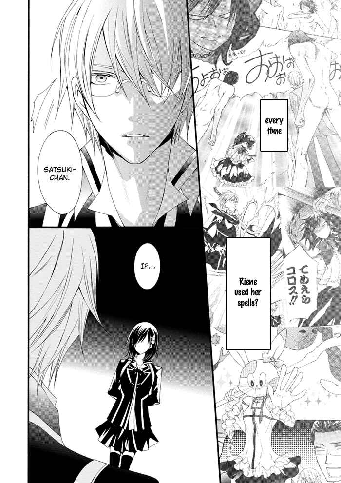 Page 13 Chapter 12 Futsumashi na Yome desu ga.