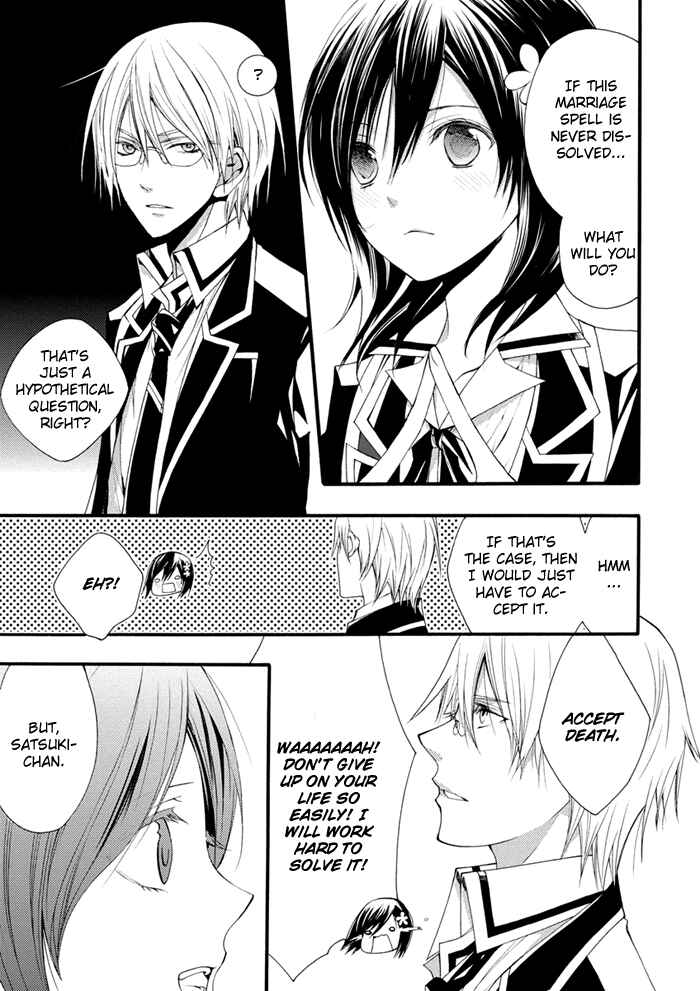 Page 14 Chapter 12 Futsumashi na Yome desu ga.