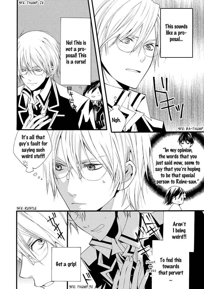 Page 17 Chapter 12 Futsumashi na Yome desu ga.