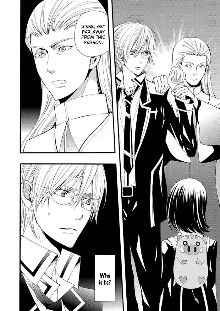 Page 21 Chapter 12 Futsumashi na Yome desu ga.